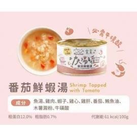 Munchee貪貪-功夫湯罐 番茄鮮蝦湯